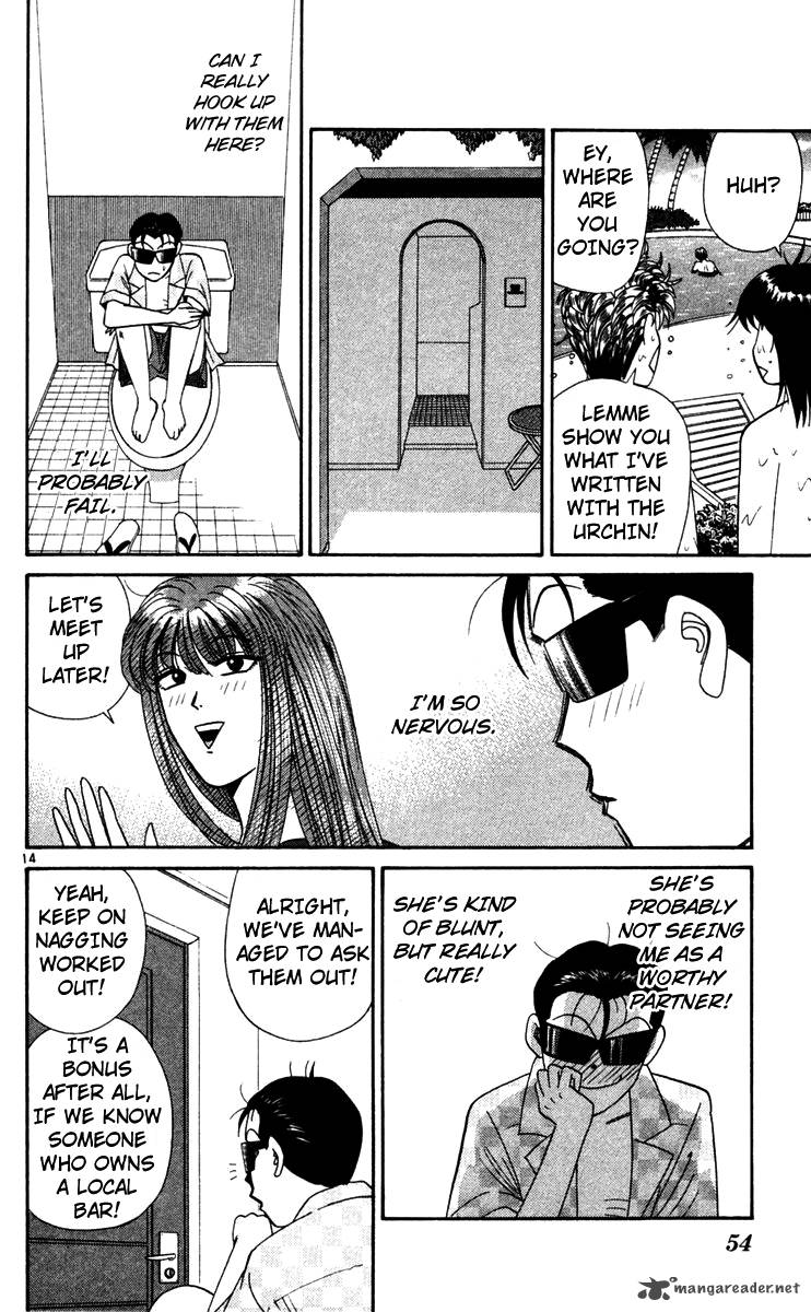Kyou Kara Ore Wa 302 14