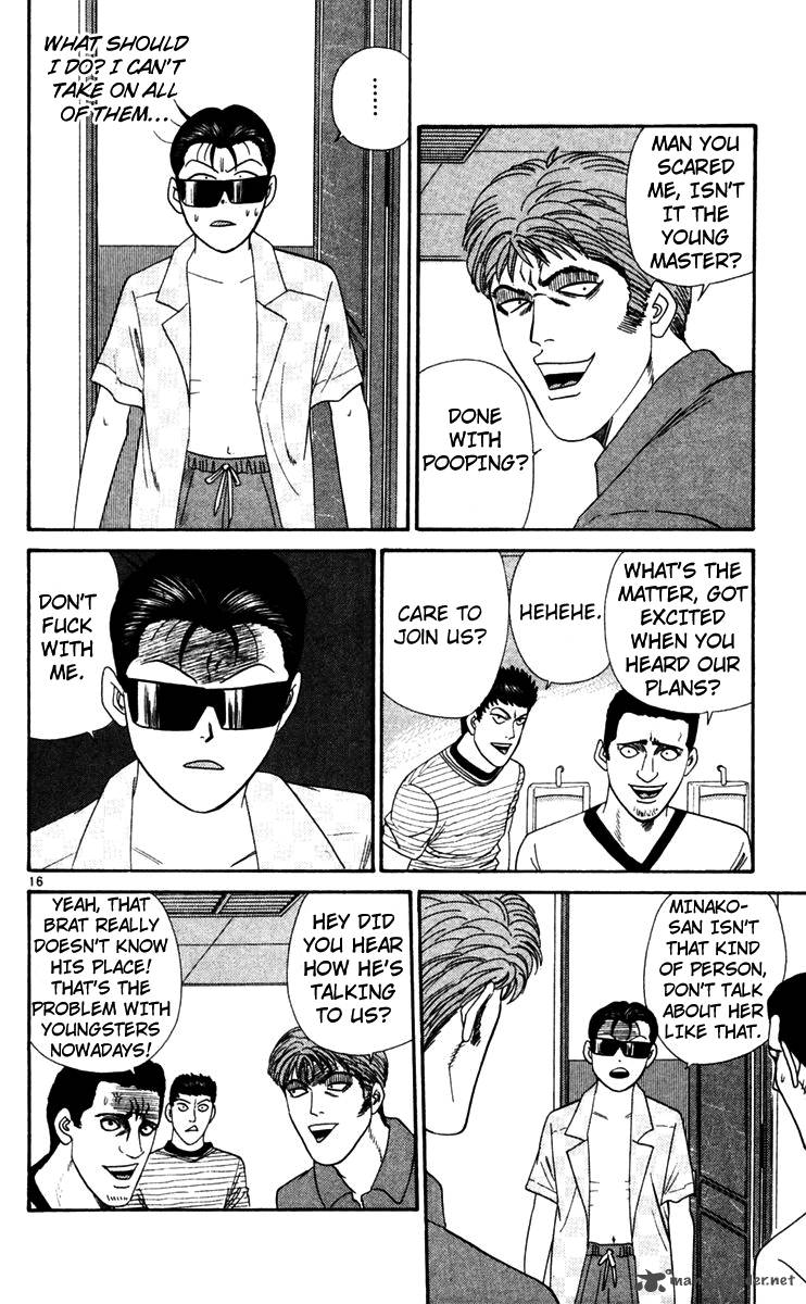 Kyou Kara Ore Wa 302 16
