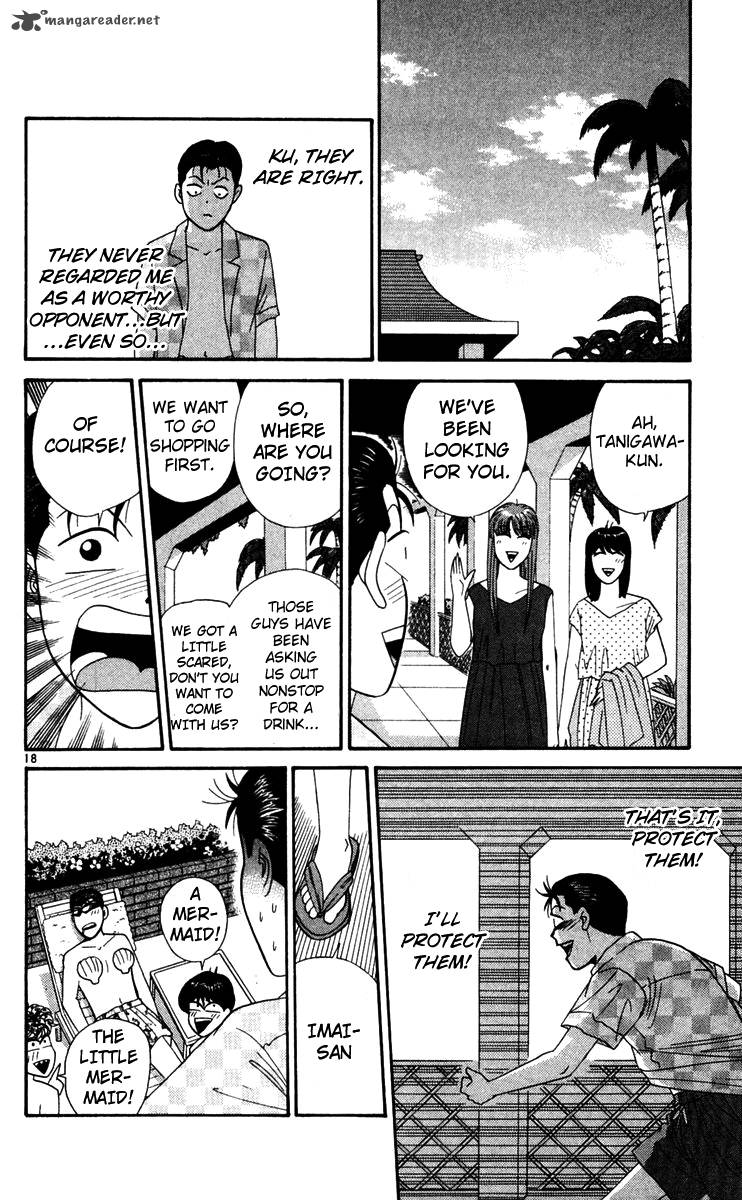 Kyou Kara Ore Wa 302 18
