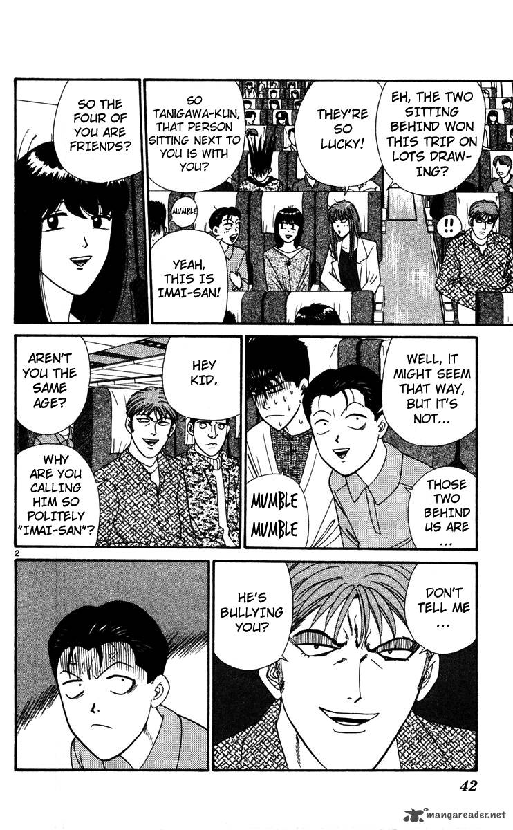 Kyou Kara Ore Wa 302 2