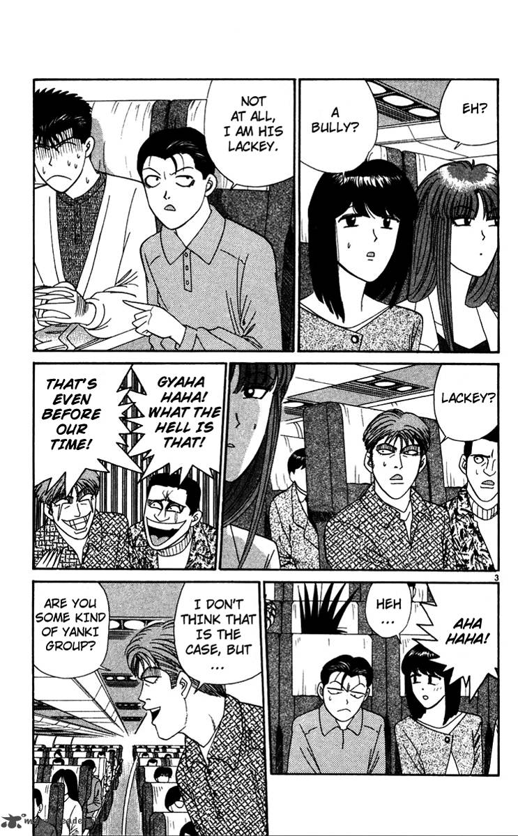 Kyou Kara Ore Wa 302 3