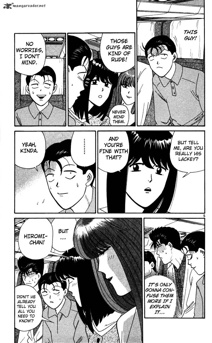 Kyou Kara Ore Wa 302 5