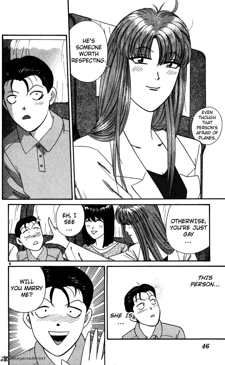 Kyou Kara Ore Wa 302 6