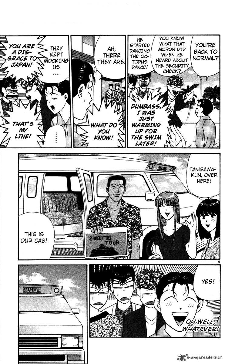 Kyou Kara Ore Wa 302 9