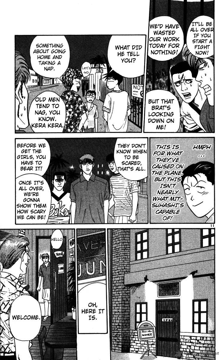 Kyou Kara Ore Wa 303 11