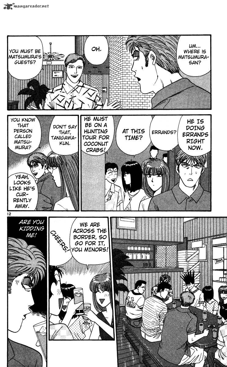Kyou Kara Ore Wa 303 12