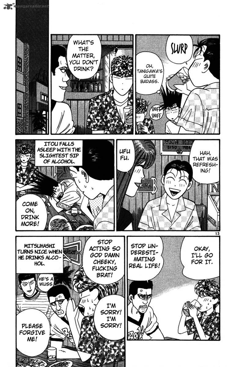 Kyou Kara Ore Wa 303 13