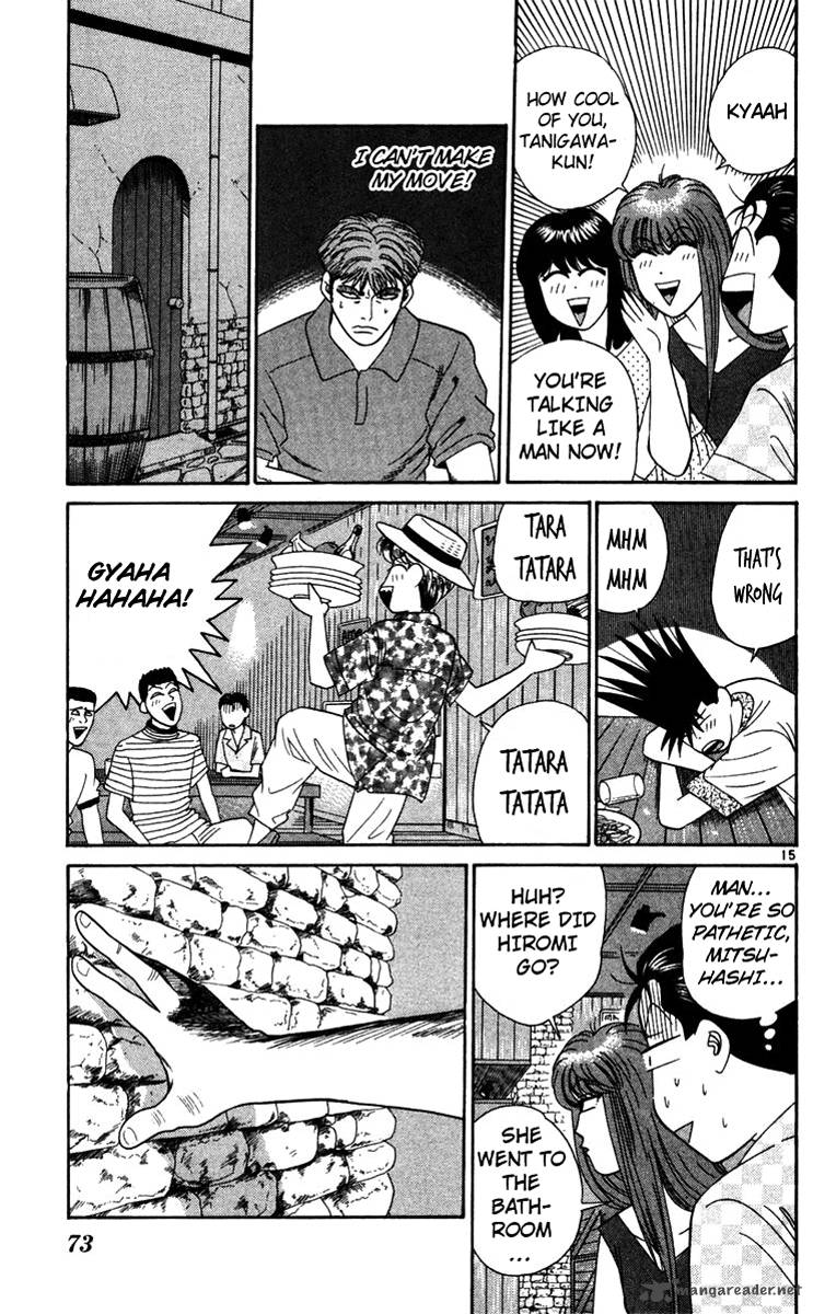 Kyou Kara Ore Wa 303 15