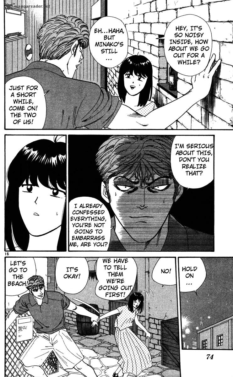 Kyou Kara Ore Wa 303 16