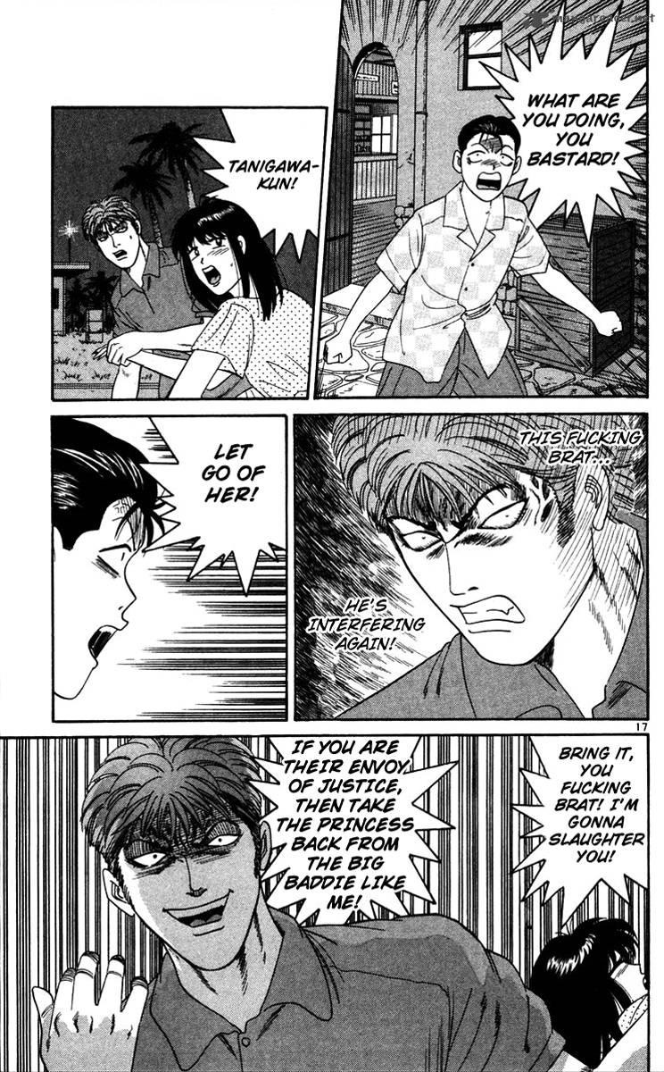 Kyou Kara Ore Wa 303 17