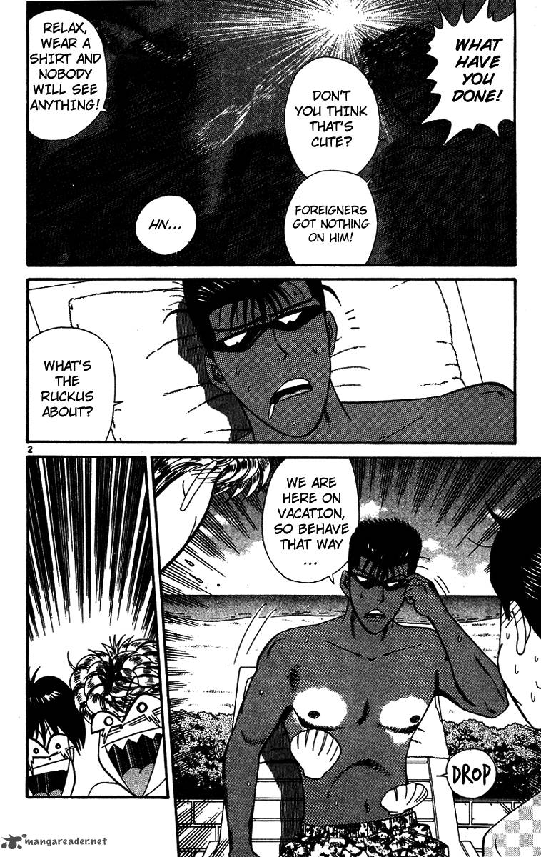 Kyou Kara Ore Wa 303 2