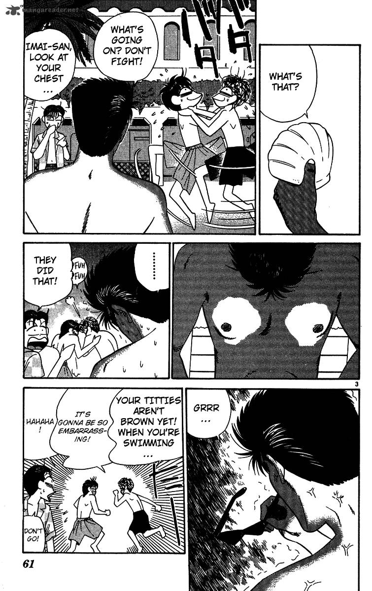 Kyou Kara Ore Wa 303 3
