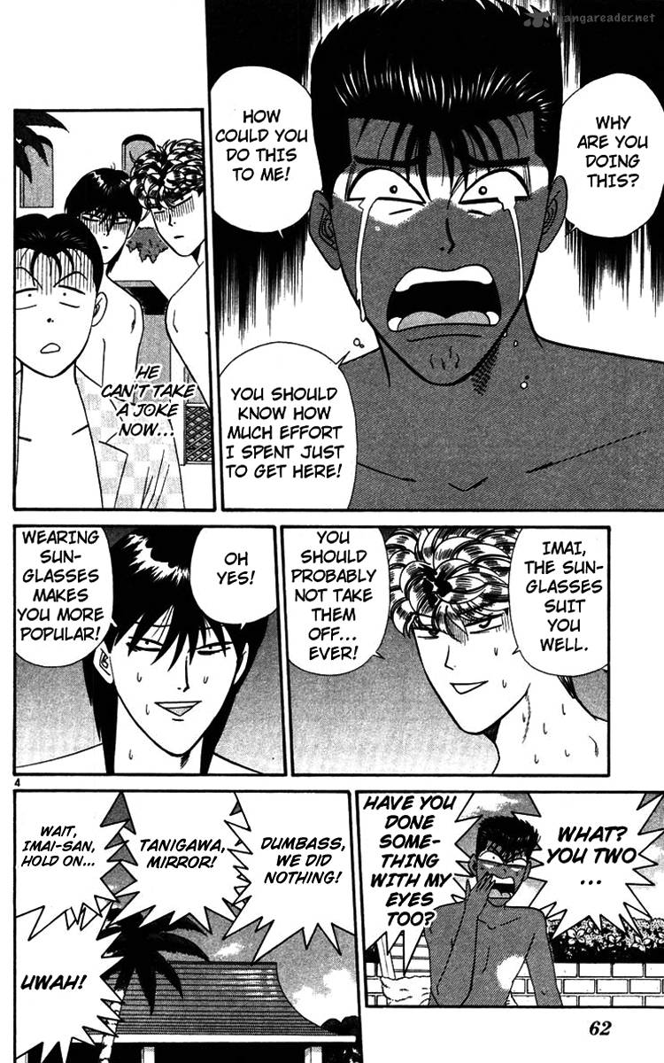 Kyou Kara Ore Wa 303 4