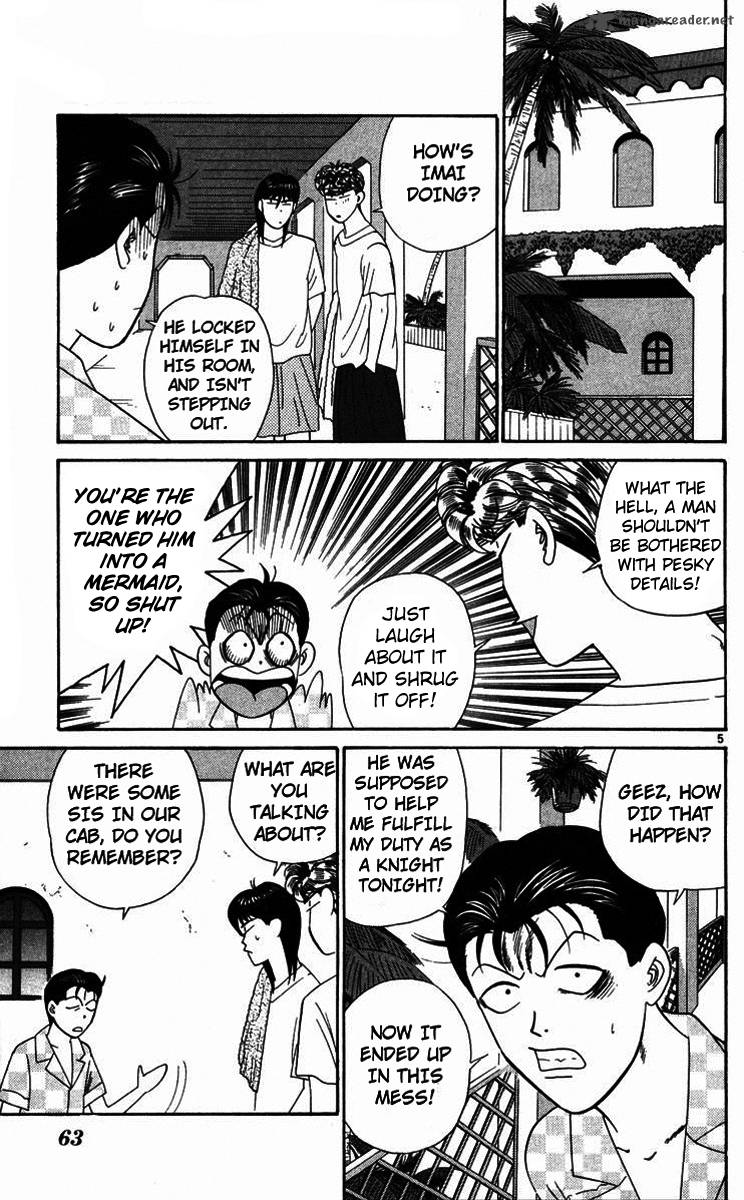 Kyou Kara Ore Wa 303 5