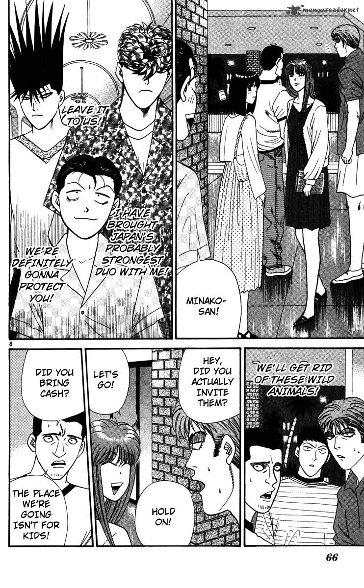 Kyou Kara Ore Wa 303 8