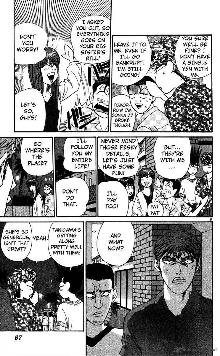 Kyou Kara Ore Wa 303 9