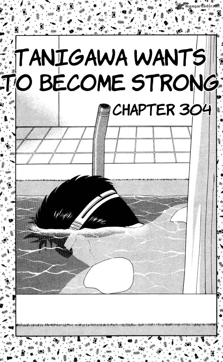 Kyou Kara Ore Wa 304 1