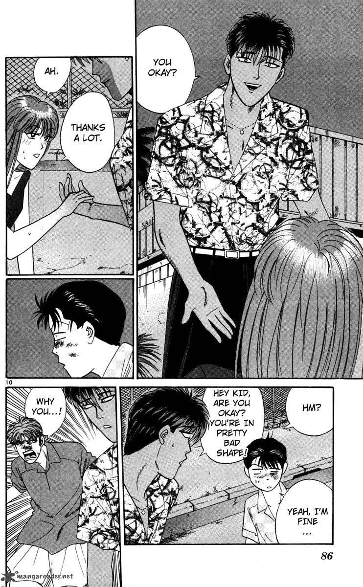 Kyou Kara Ore Wa 304 10