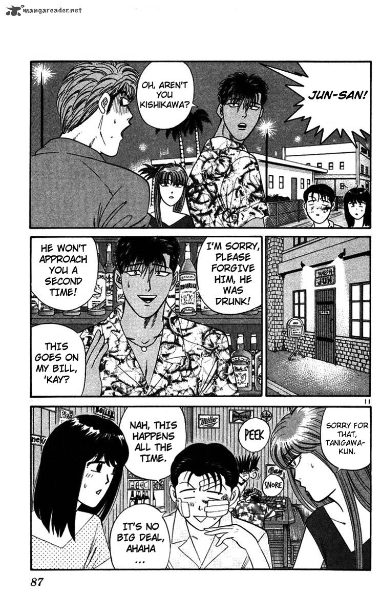 Kyou Kara Ore Wa 304 11