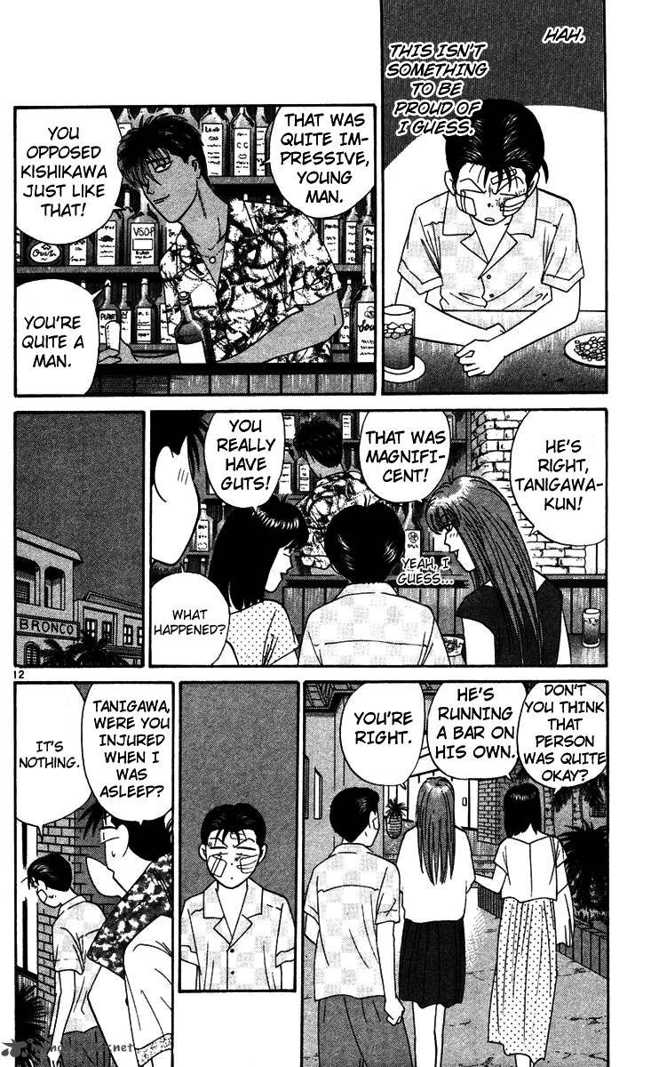 Kyou Kara Ore Wa 304 12