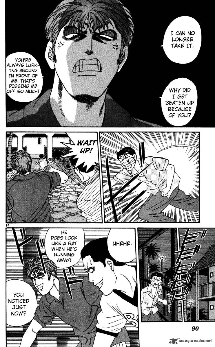 Kyou Kara Ore Wa 304 14
