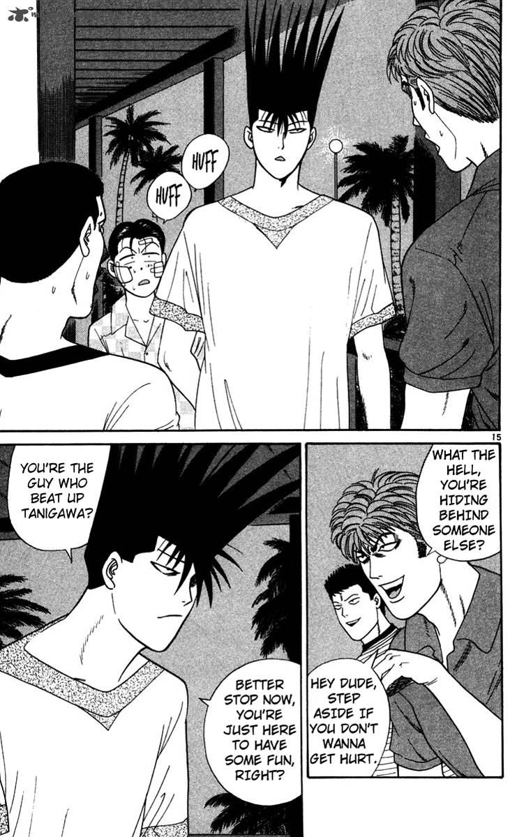 Kyou Kara Ore Wa 304 15