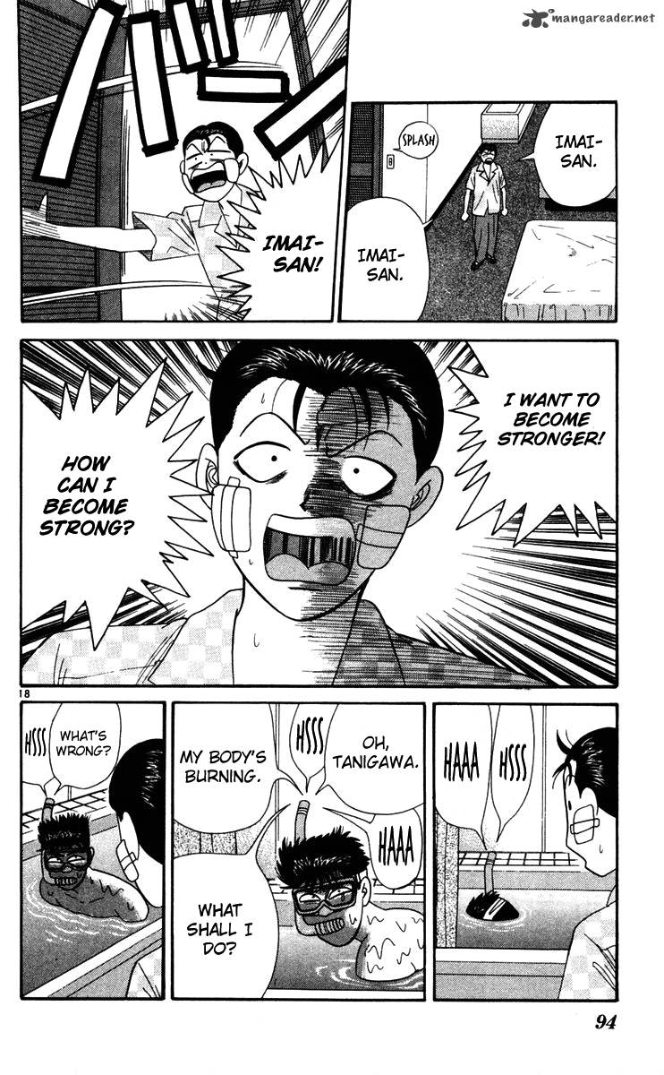 Kyou Kara Ore Wa 304 18