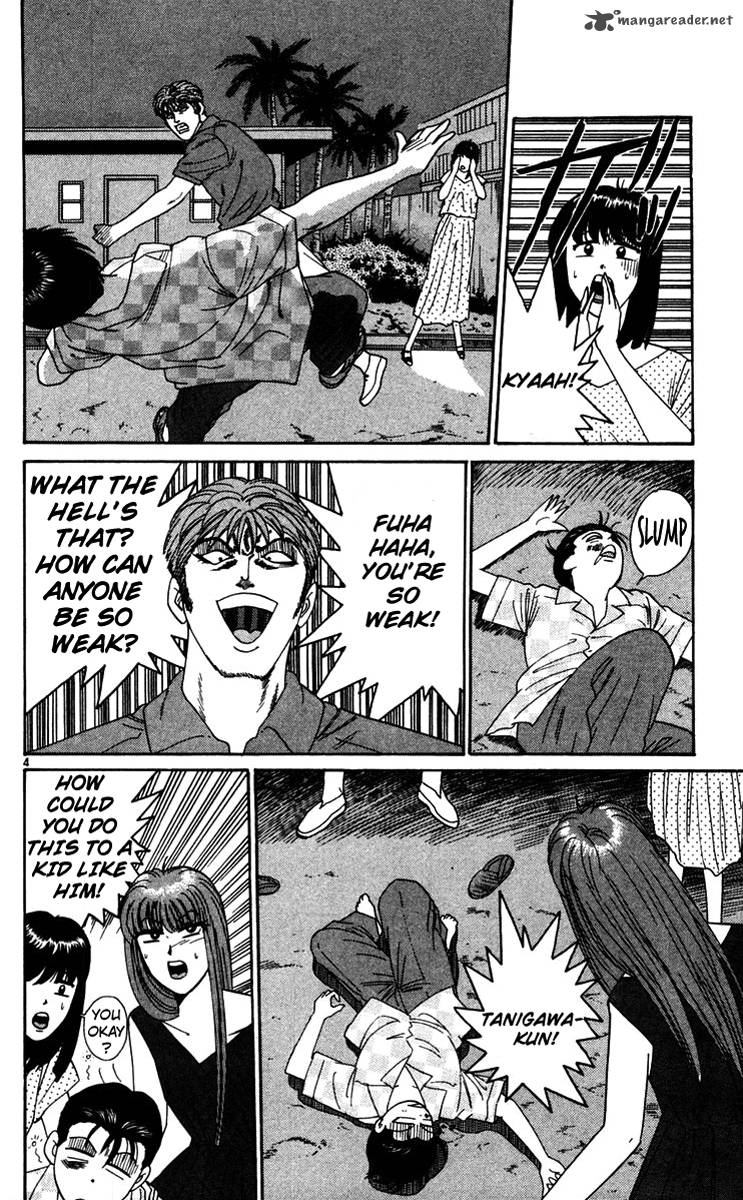 Kyou Kara Ore Wa 304 4