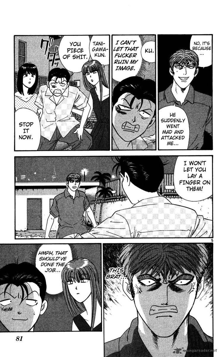 Kyou Kara Ore Wa 304 5