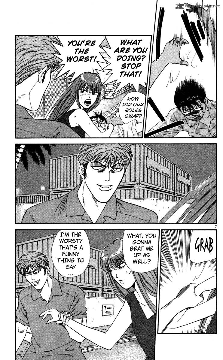 Kyou Kara Ore Wa 304 7