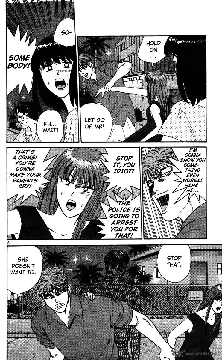 Kyou Kara Ore Wa 304 8