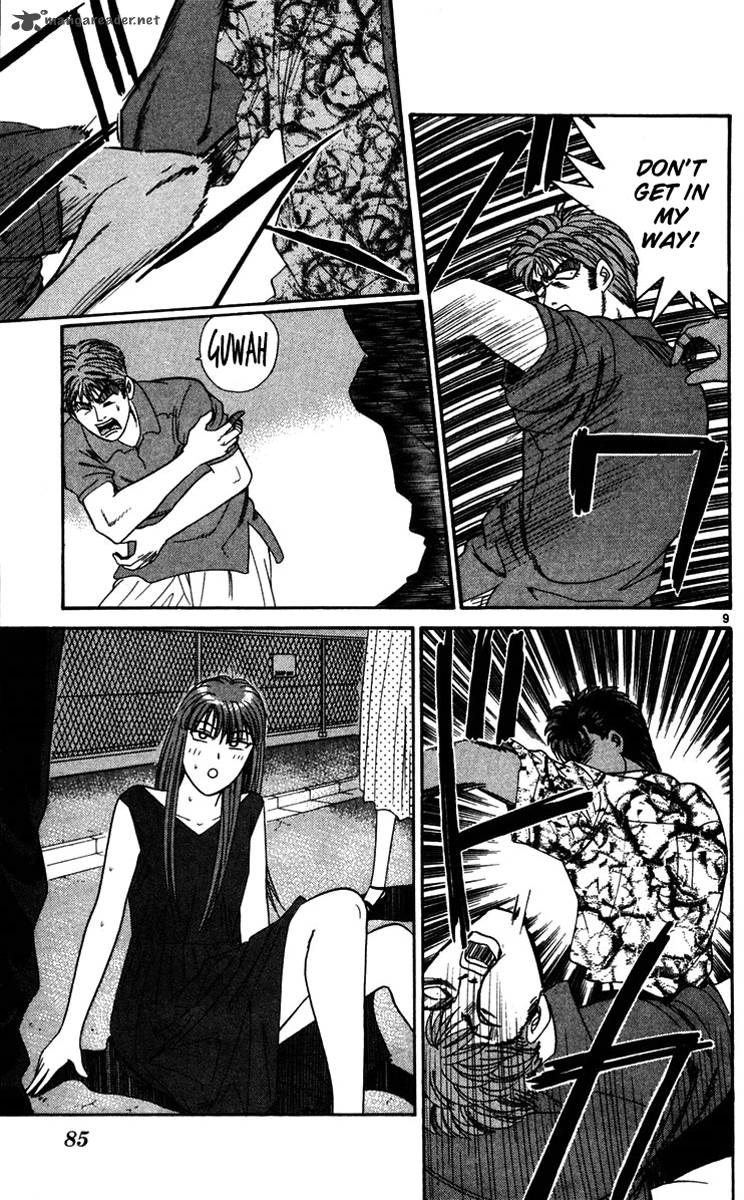 Kyou Kara Ore Wa 304 9