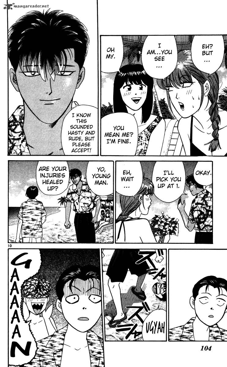 Kyou Kara Ore Wa 305 10