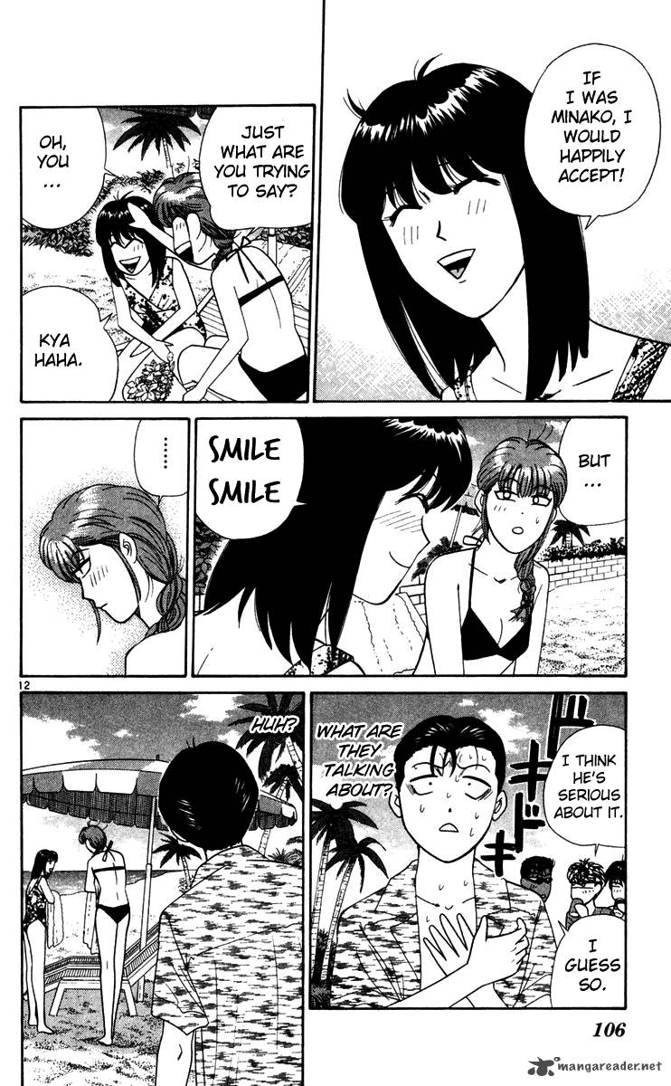 Kyou Kara Ore Wa 305 12