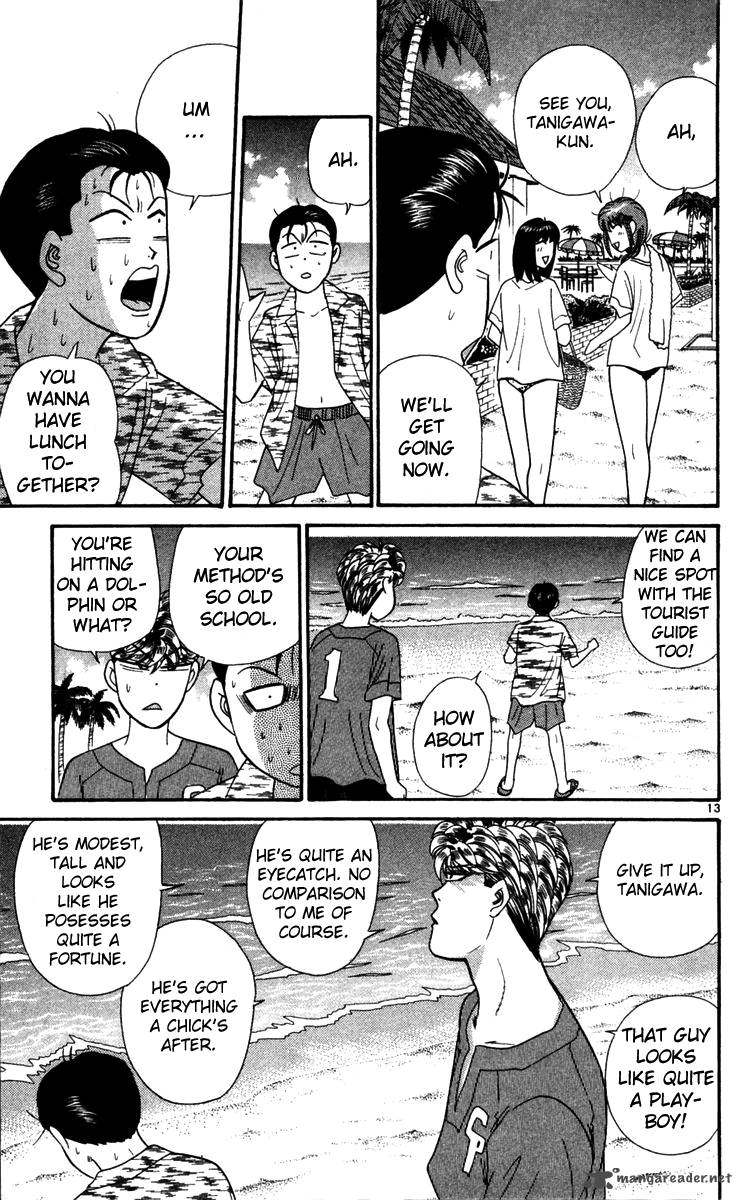 Kyou Kara Ore Wa 305 13