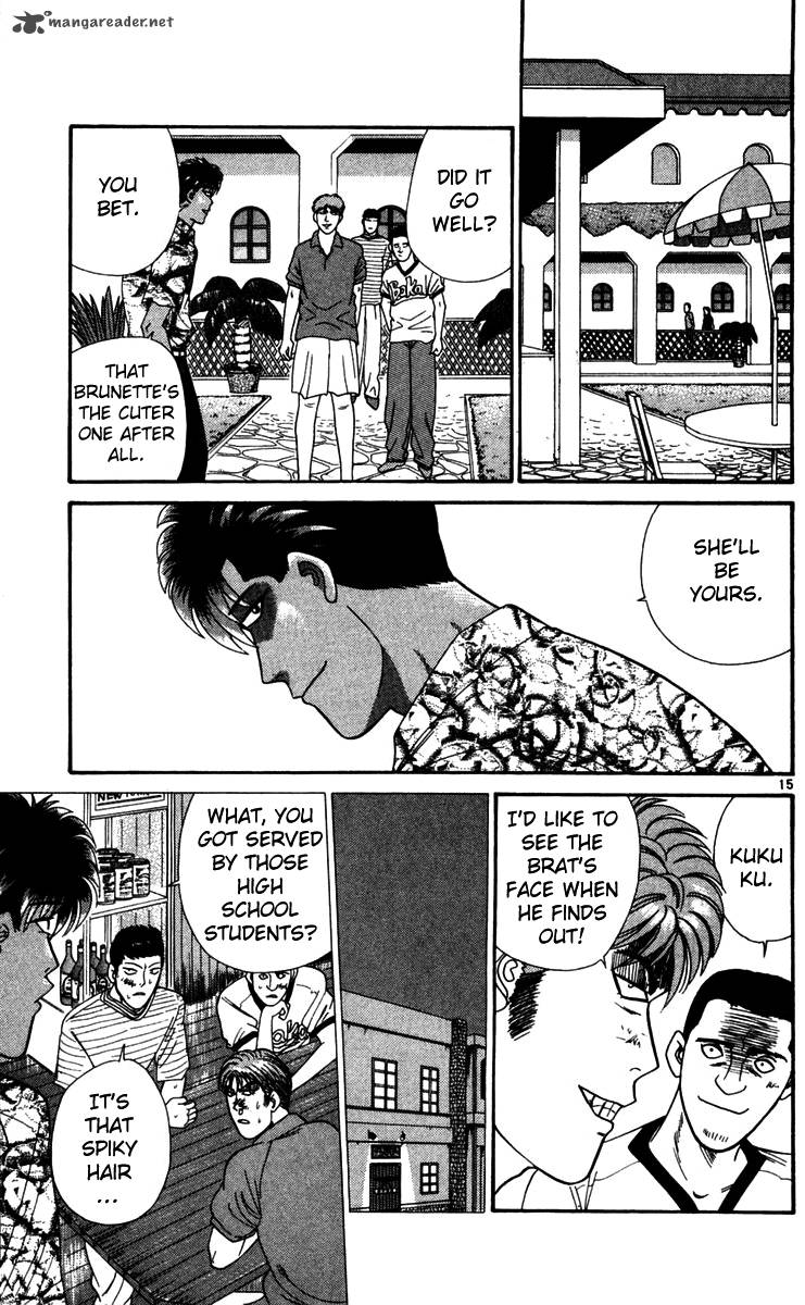 Kyou Kara Ore Wa 305 15