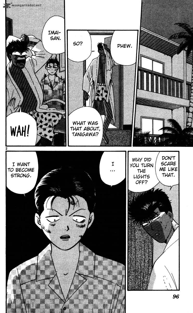 Kyou Kara Ore Wa 305 2