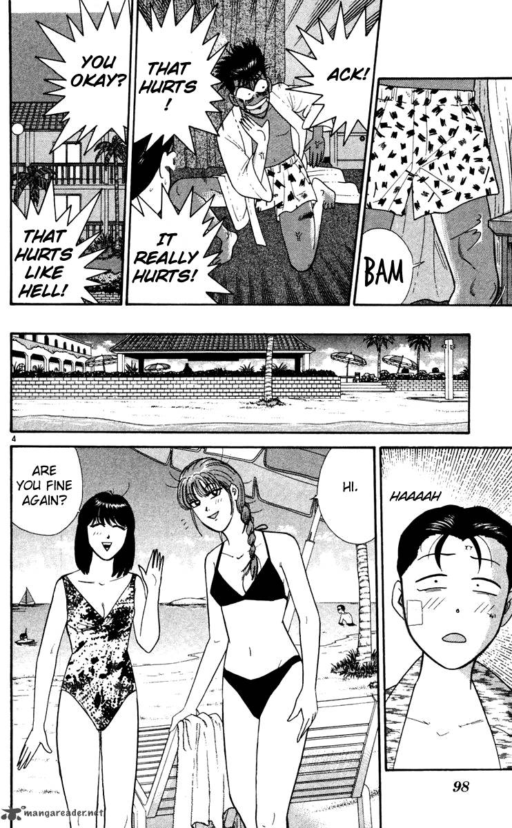 Kyou Kara Ore Wa 305 4