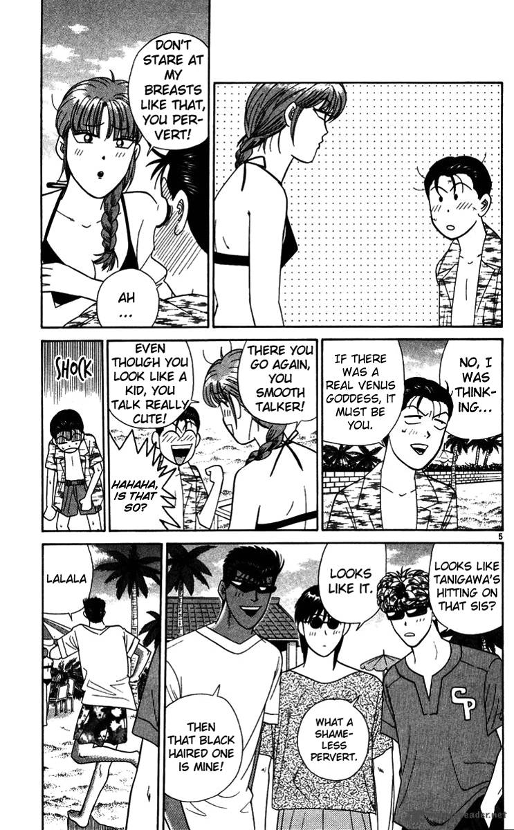 Kyou Kara Ore Wa 305 5