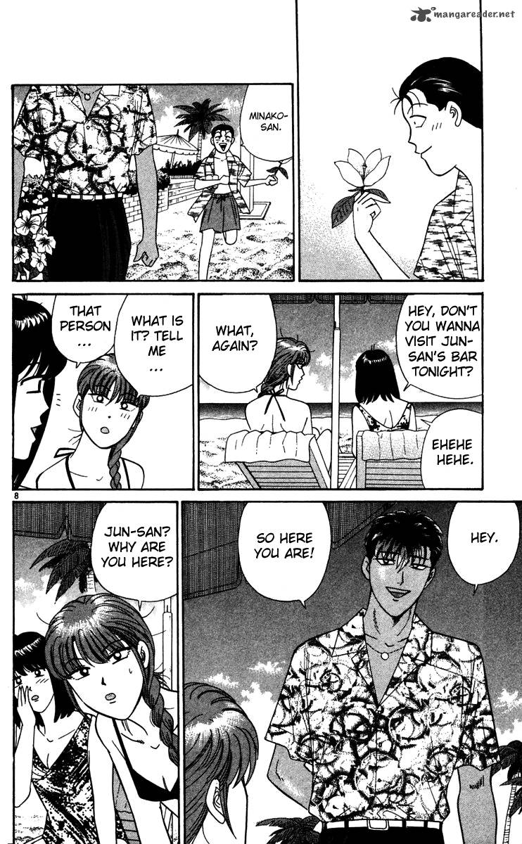 Kyou Kara Ore Wa 305 8