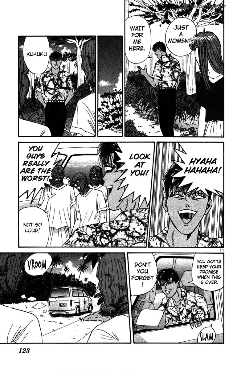 Kyou Kara Ore Wa 306 11