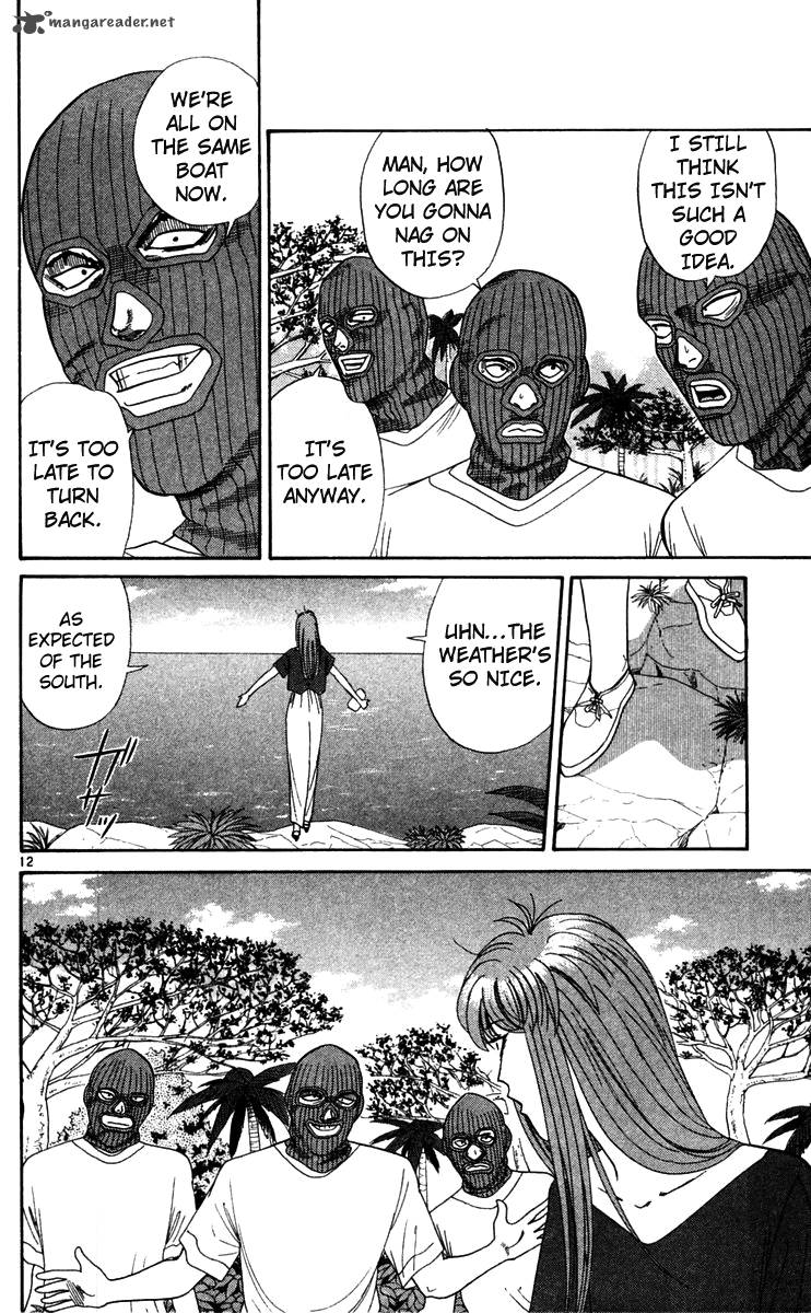 Kyou Kara Ore Wa 306 12