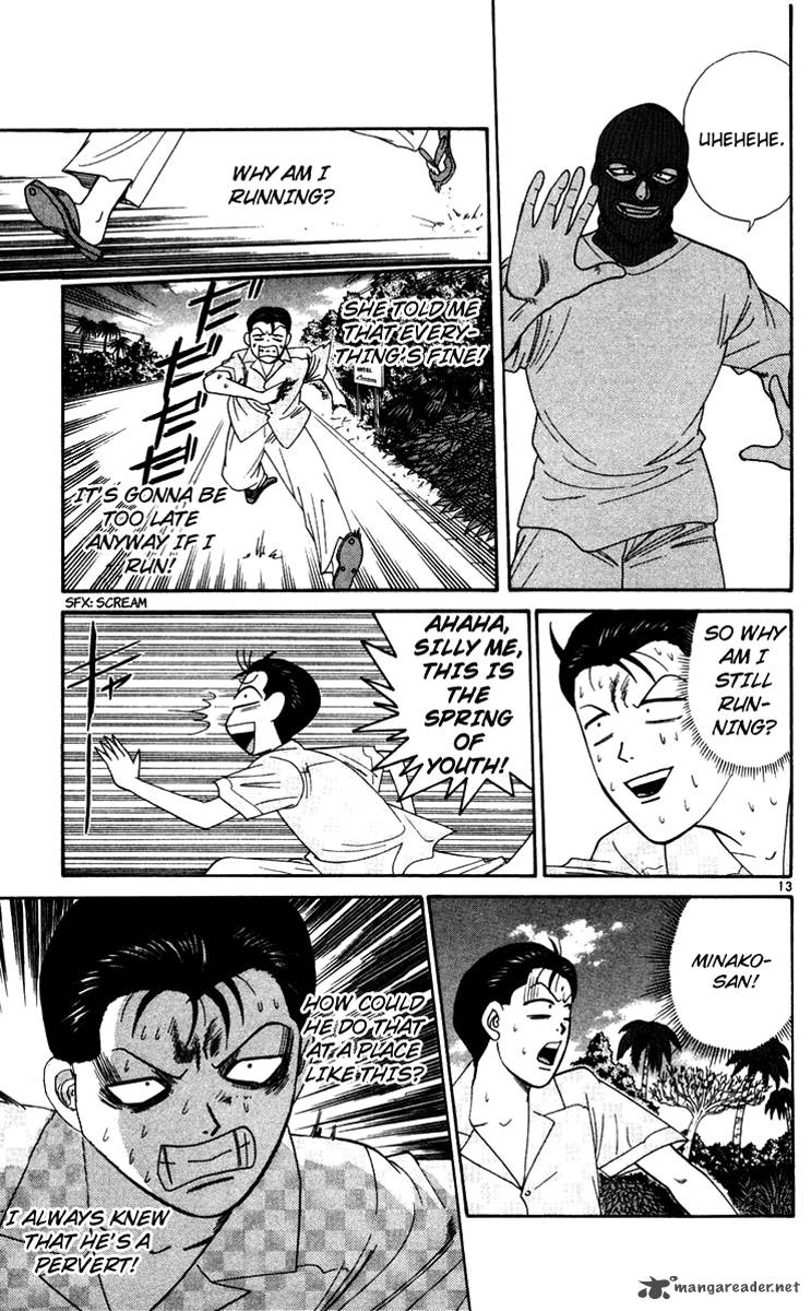 Kyou Kara Ore Wa 306 13