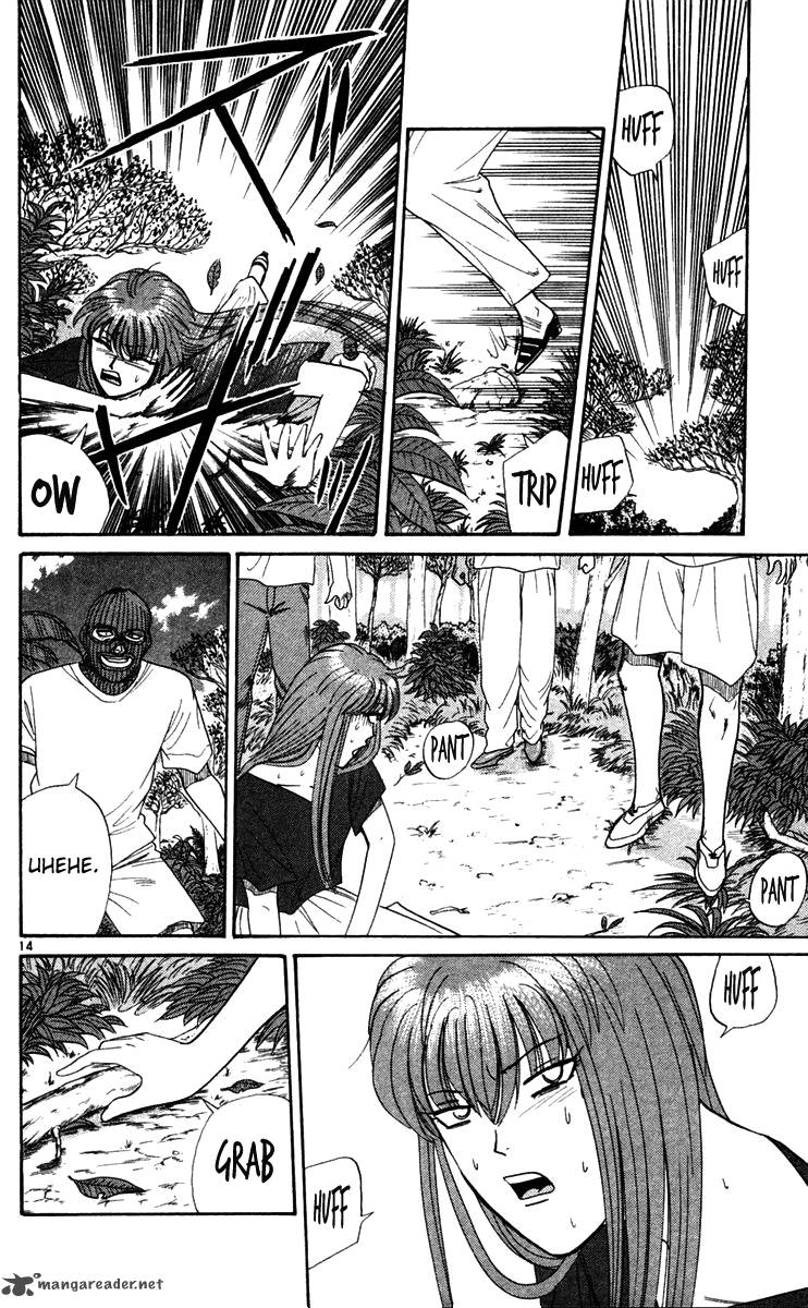 Kyou Kara Ore Wa 306 14