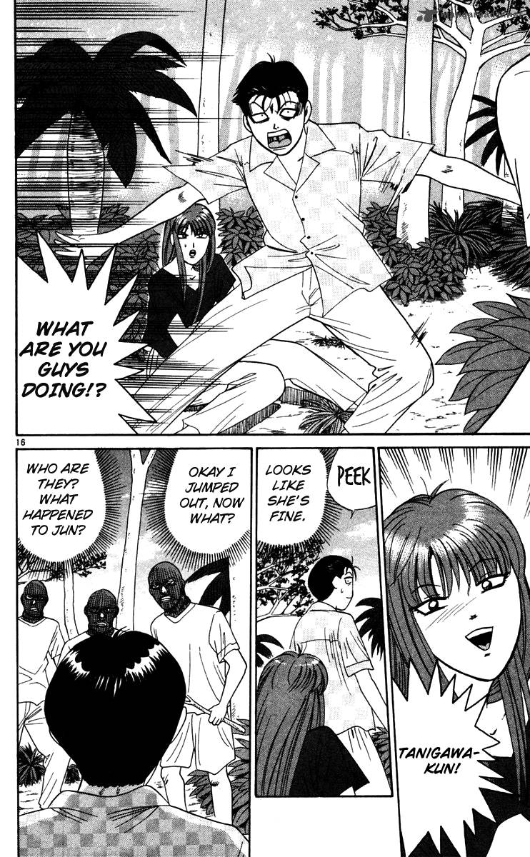 Kyou Kara Ore Wa 306 16