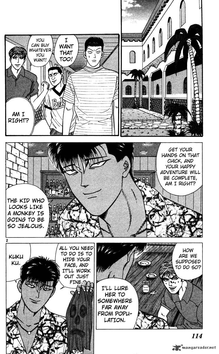 Kyou Kara Ore Wa 306 2