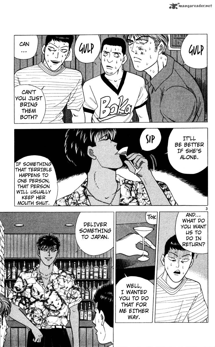 Kyou Kara Ore Wa 306 3