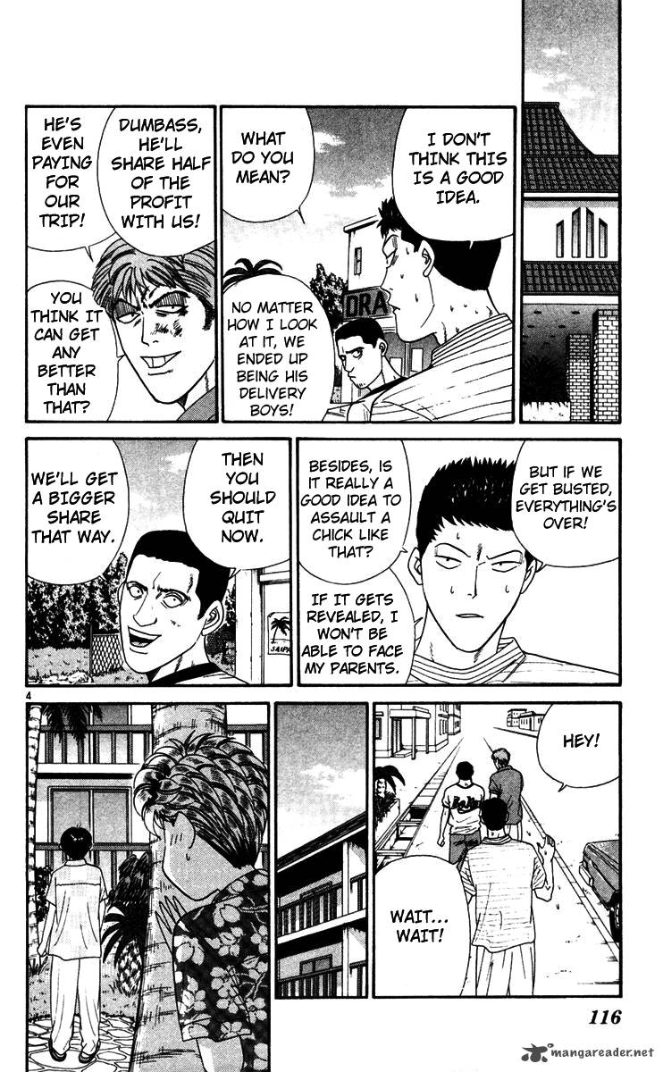 Kyou Kara Ore Wa 306 4