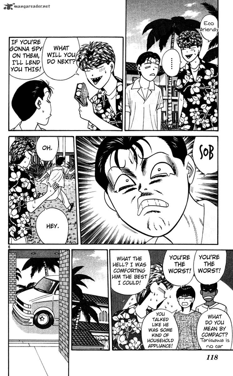 Kyou Kara Ore Wa 306 6