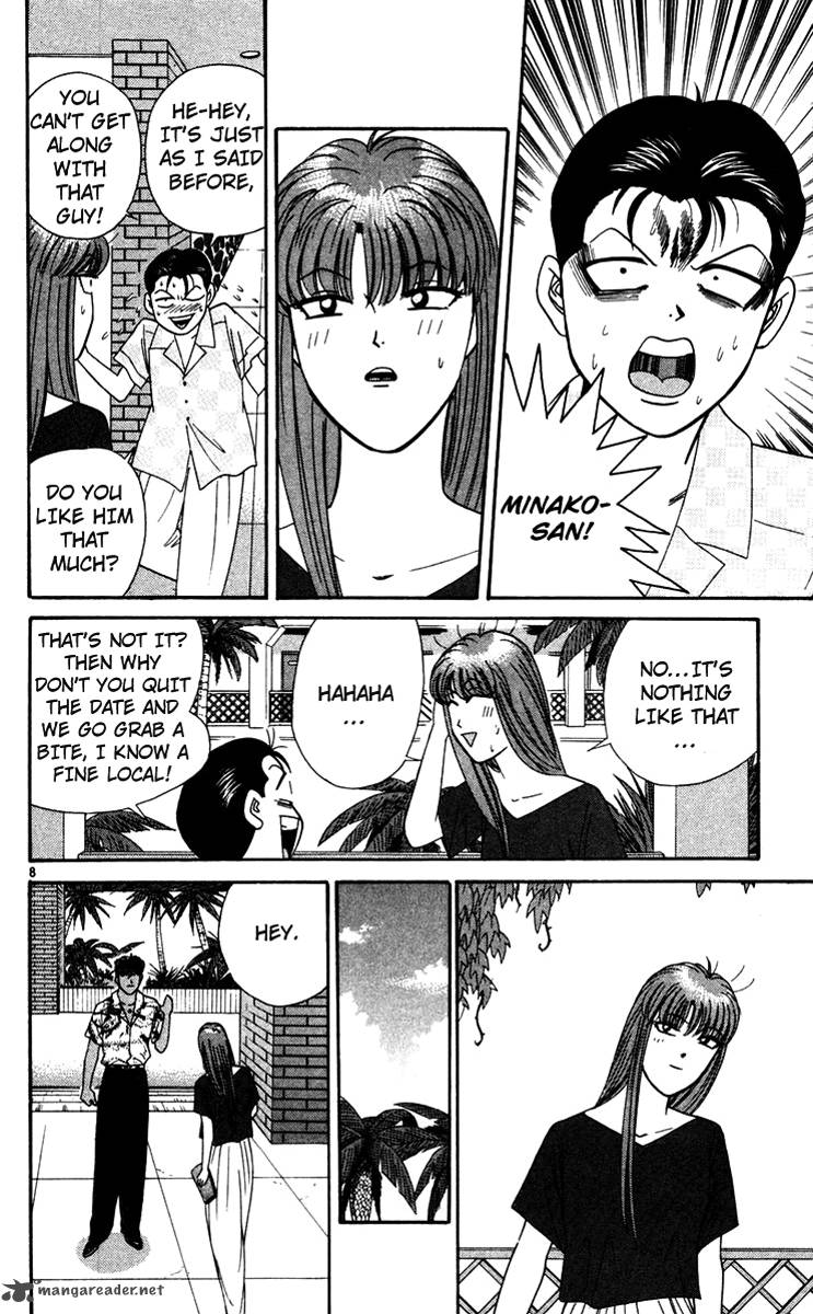 Kyou Kara Ore Wa 306 8